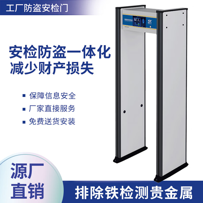 铜事密猎 加工厂的金属侦测与精密防御策略